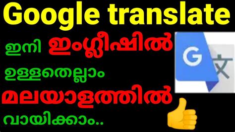 kumbati meaning|Google Translate.
